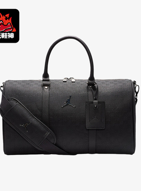 Nike/耐克正品JORDAN男女同款简约经典户外休闲行李包HV2856-045
