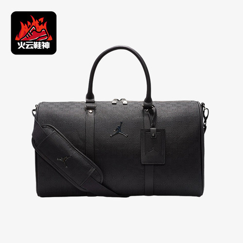Nike/耐克正品JORDAN男女同款简约经典户外休闲行李包HV2856-045