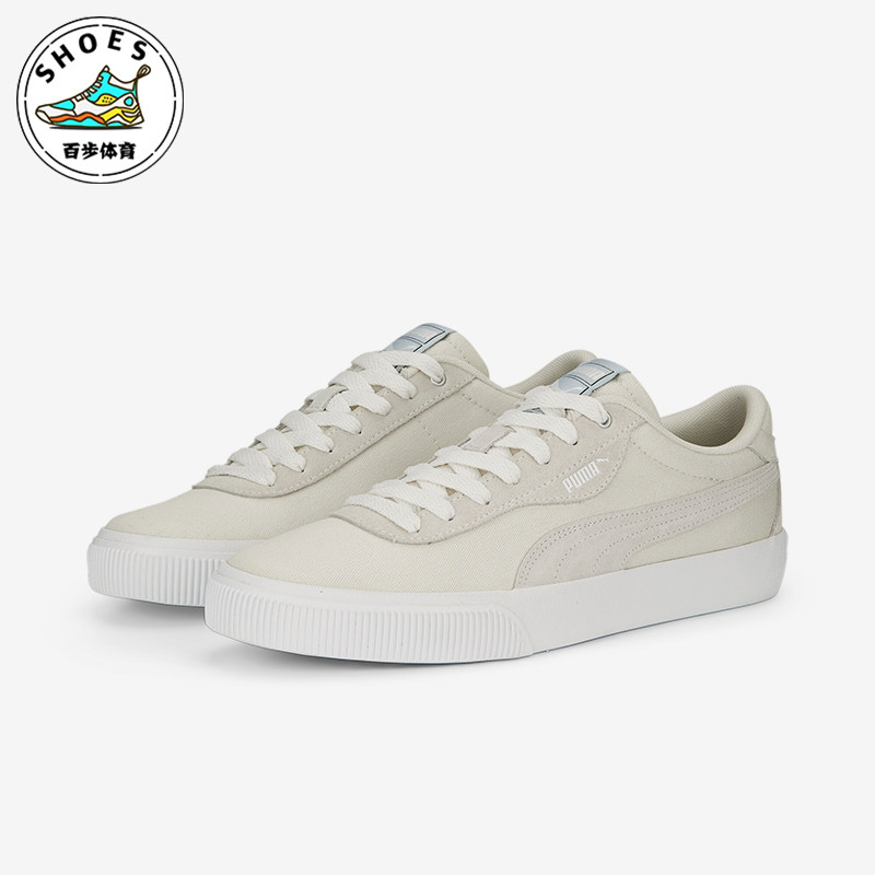 Puma/彪马正品秋季新款男女时尚舒适低帮耐磨休闲板鞋392013-02,运动鞋new,板鞋,淘宝优惠券,粉丝福利购,淘宝优惠卷