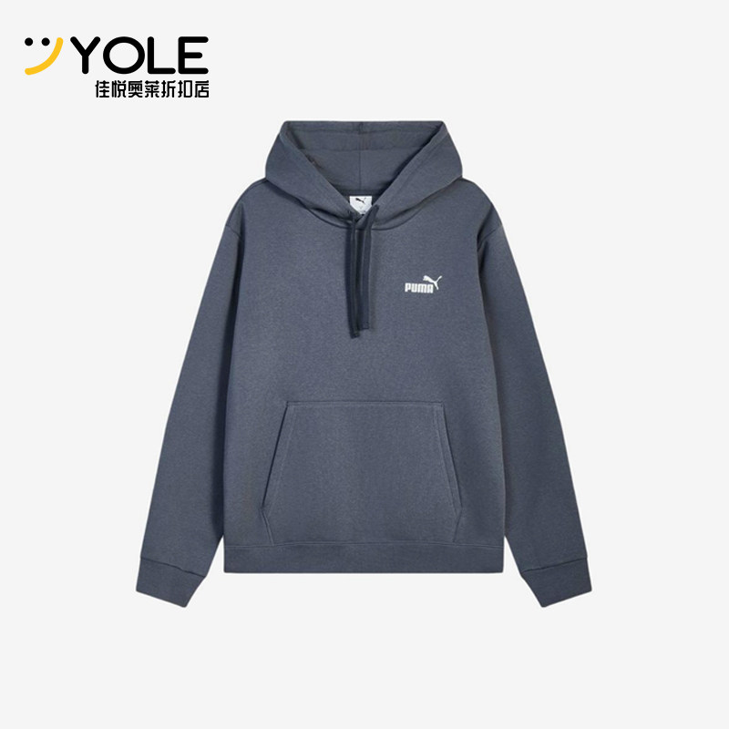 Puma/彪马正品ES+ES+2Col新款男深灰蓝加经典连帽卫衣692909-44