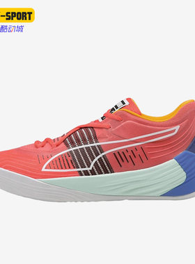 Puma/彪马正品Fusion Nitro男女同款低帮实战训练篮球鞋195514-01