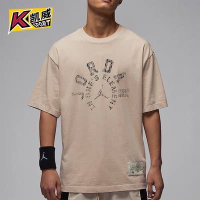 Nike/耐克正品JORDAN男士柔软透气运动经典图案短袖HV1257-140