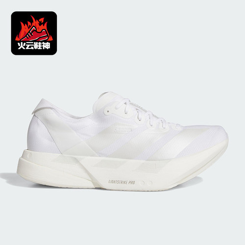 Adidas/阿迪达斯正品ADIZERO男士透气缓震经典厚底跑步鞋JR6366