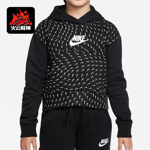 Nike/耐克正品2025秋季款GS女子大童日常连帽套头卫衣DM8231-010