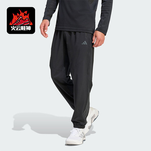 Adidas/阿迪达斯正品2026男士休闲训练梭织健身运动长裤KT3131
