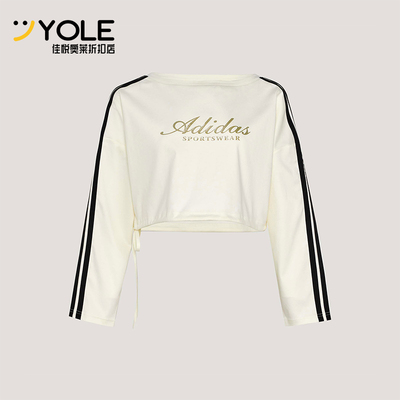 Adidas/阿迪达斯正品三条纹舞动系列女士经典休闲长袖T恤KX8971