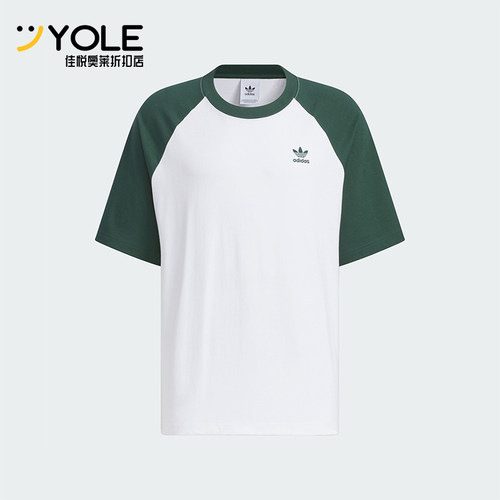 阿迪达斯男士简约复古短袖T恤
