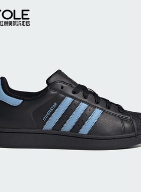 Adidas/阿迪达斯正品三叶草女士轻盈系带耐磨低帮皮革板鞋JS1338