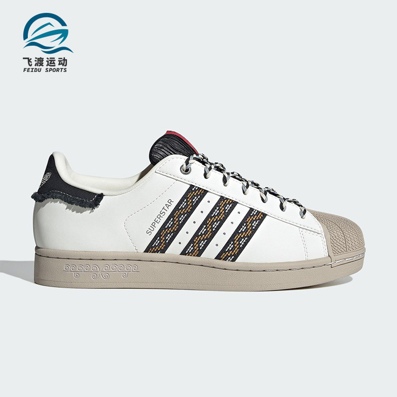 Adidas/阿迪达斯正品三叶草男女复古时尚休闲耐磨低帮板鞋JQ8722