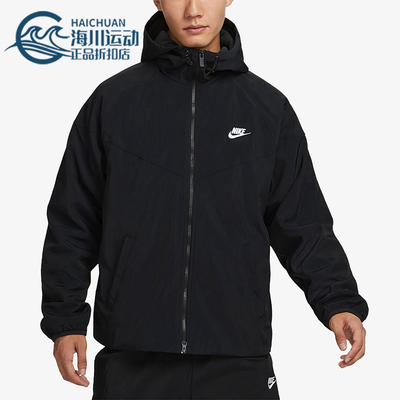 Nike/耐克正品秋冬男士加绒经典运动保暖宽松连帽外套FB8619-010