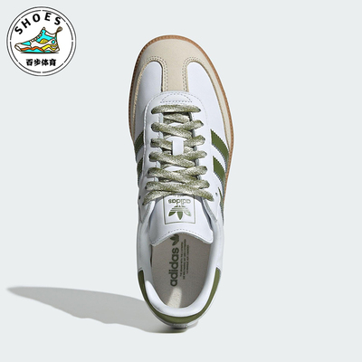 Adidas/阿迪达斯正品三叶草女士系带轻便经典休闲运动鞋JS1352