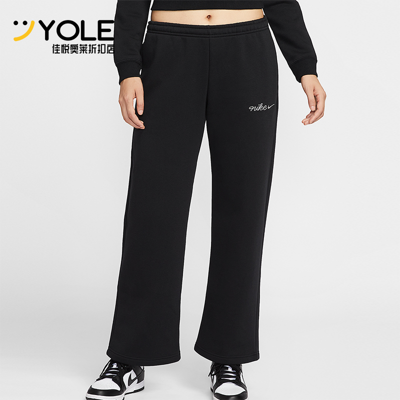 Nike/耐克正品Phoenix Fleece女士针织加绒直筒运动裤IM7499-010