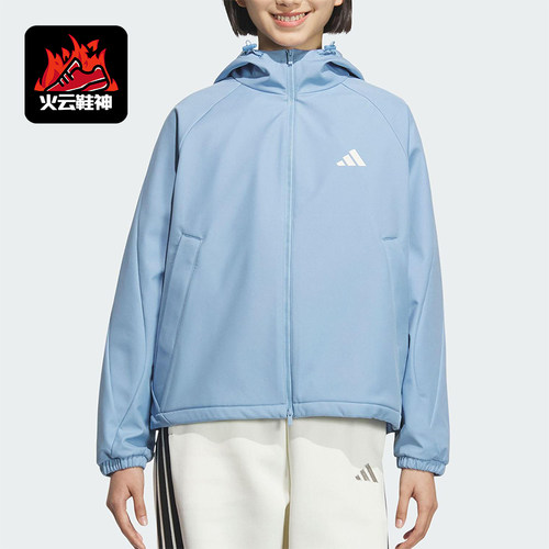 Adidas/阿迪达斯正品SOFTSHELL JACKET女士运动连帽外套KC0087