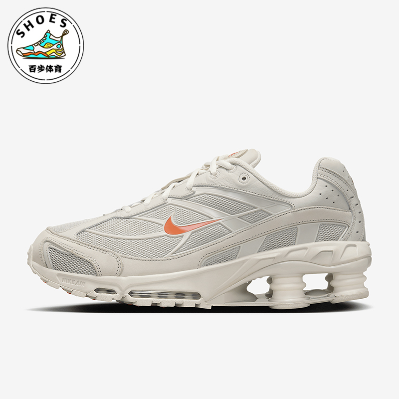 Nike/耐克正品Shox Ride 2男女厚底透气户外跑步鞋HQ5412-072