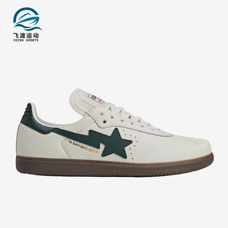 Adidas/阿迪达斯正品BAPE Samba男女同款舒适经典运动板鞋KJ8852 - 实物图