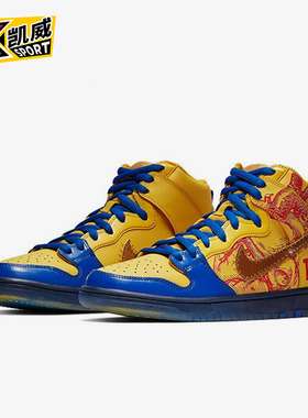 Nike/耐克正品Dunk SB男士潮流复古防滑经典休闲板鞋579603-740