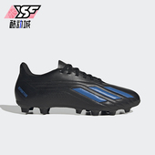 缓震足球鞋 Adidas HP2510 II男士 训练经典 阿迪达斯正品 DEPORTIVO