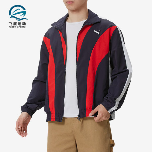 Puma/彪马正品T7Track梭织拉链长袖夹克男经典夹克外套638801-16