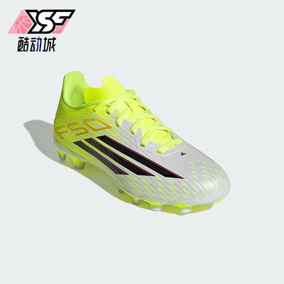 Adidas/阿迪达斯正品2026春季款儿童系带低帮减震足球鞋JR9022