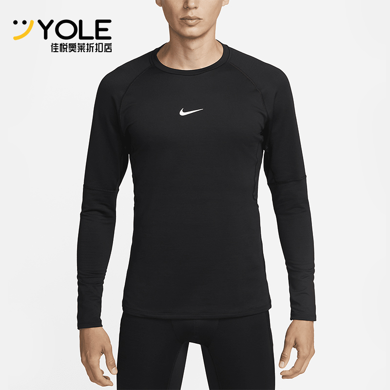 Nike/耐克正品Pro Warm 男士宽松透气运动长袖T恤FB7982-010