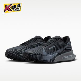 Nike/耐克正品ACG Ultrafly Trail男士运动竞速跑步鞋HF5668-001