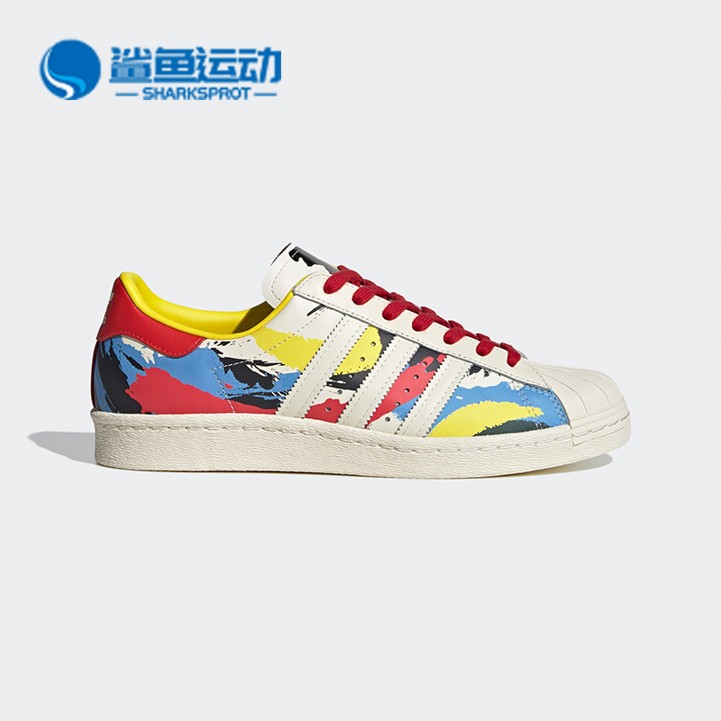 Adidas/阿迪达斯正品情侣板鞋