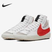 耐克正品 男子高帮休闲鞋 BLAZER Nike MID JUMBO DD3111 102