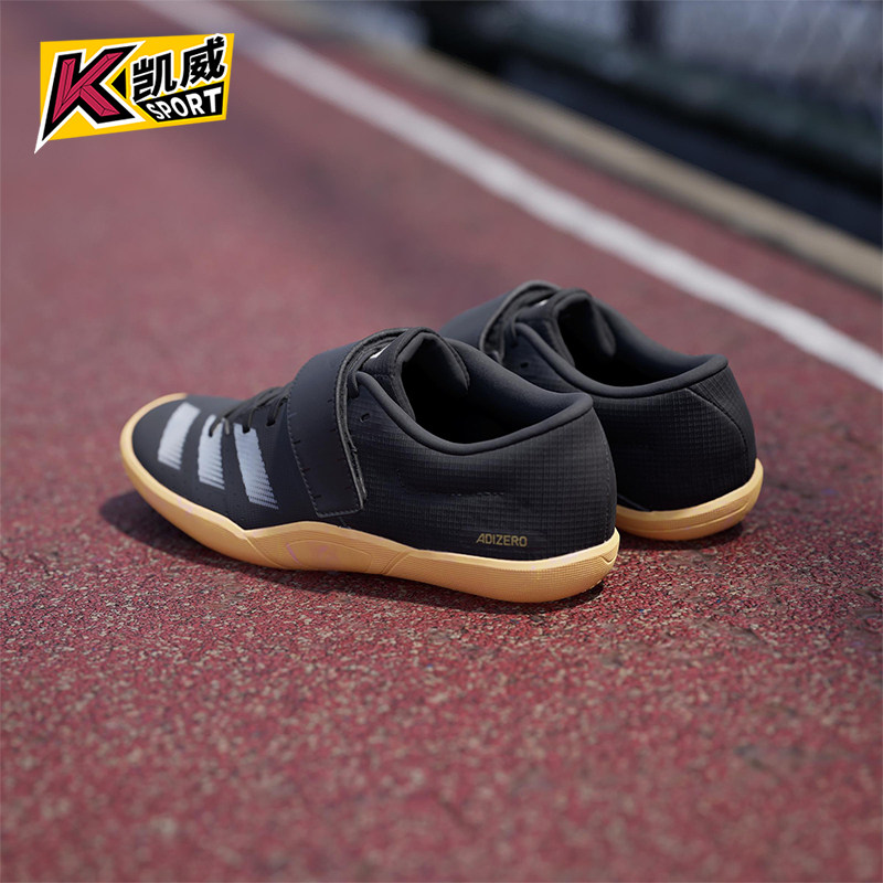 Adidas/阿迪达斯正品ADIZERO THROWS男女铅球田径鞋ID2899