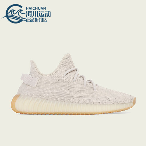 Adidas/阿迪达斯正品三叶草Yeezy 350 V2男女同款休闲鞋F99710