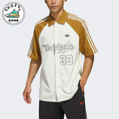 Adidas/阿迪达斯正品三叶草男士宽松梭织经典三条纹衬衫JM0513