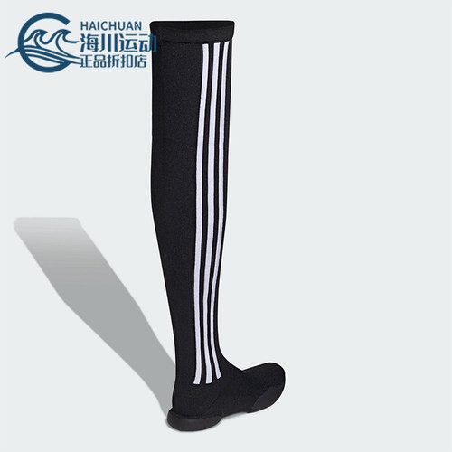 Adidas/阿迪达斯正品SHOES女士休闲跆拳道耐磨训练运动鞋JR3673