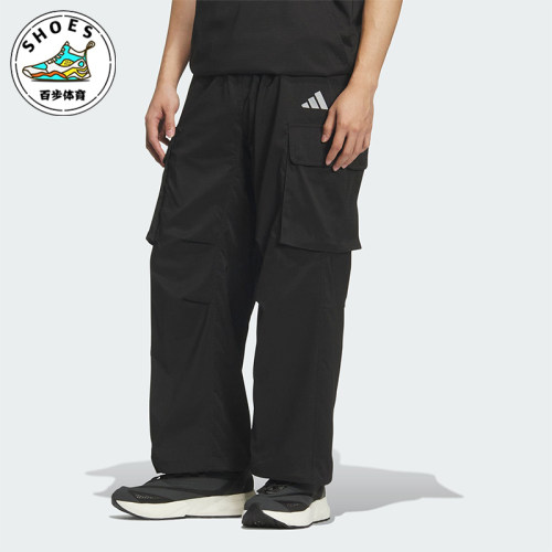 Adidas/阿迪达斯正品City Tech Dotair男士经典工装长裤KS1179