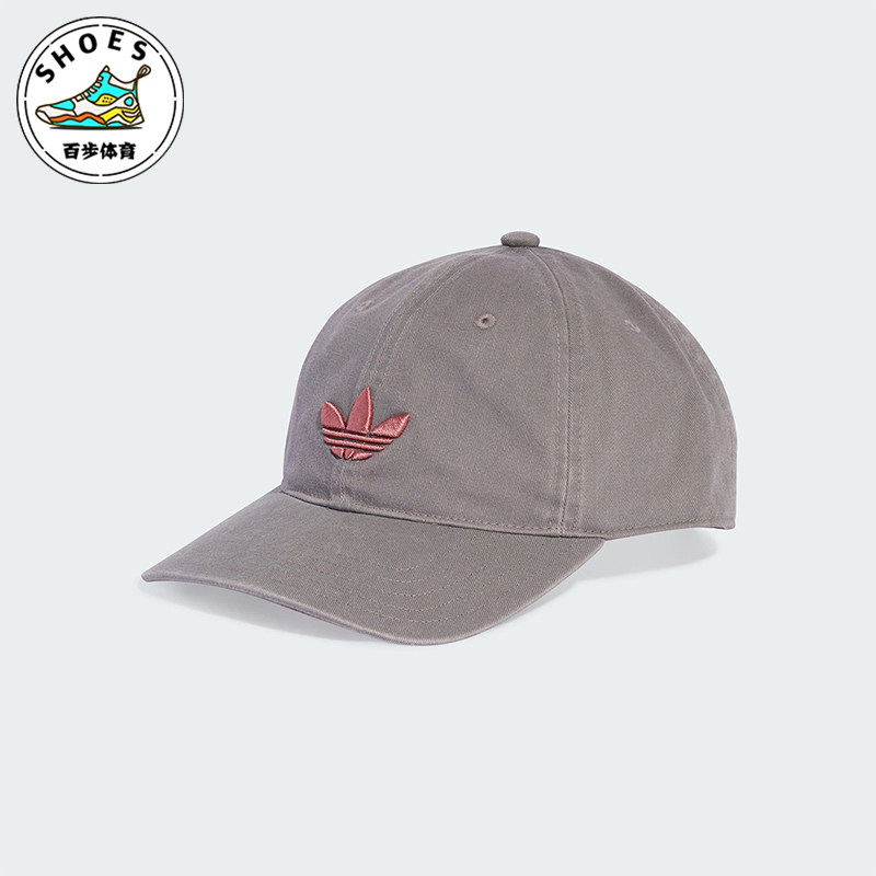 Adidas/阿迪达斯正品三叶草男女时尚简约休闲运动棒球帽JX4101,运动包/户外包/配件,运动帽,淘宝优惠券,粉丝福利购,淘宝优惠卷
