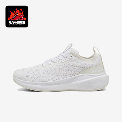 Puma/彪马正品Skyrocket Light男女透气缓震运动跑步鞋310100-09