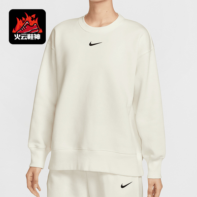 Nike/耐克正品冬季新款女士简约针织保暖休闲卫衣FZ4271-133