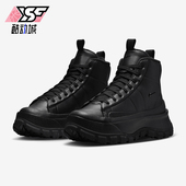 FQ9065 Nike 002 Roam Mid女士户外休闲板鞋 耐克正品 Blazer