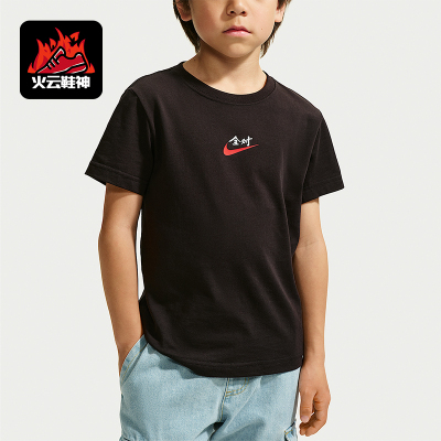 Nike/耐克正品AlRight幼童全对满分经典印花T恤黑T恤IZ8366-010