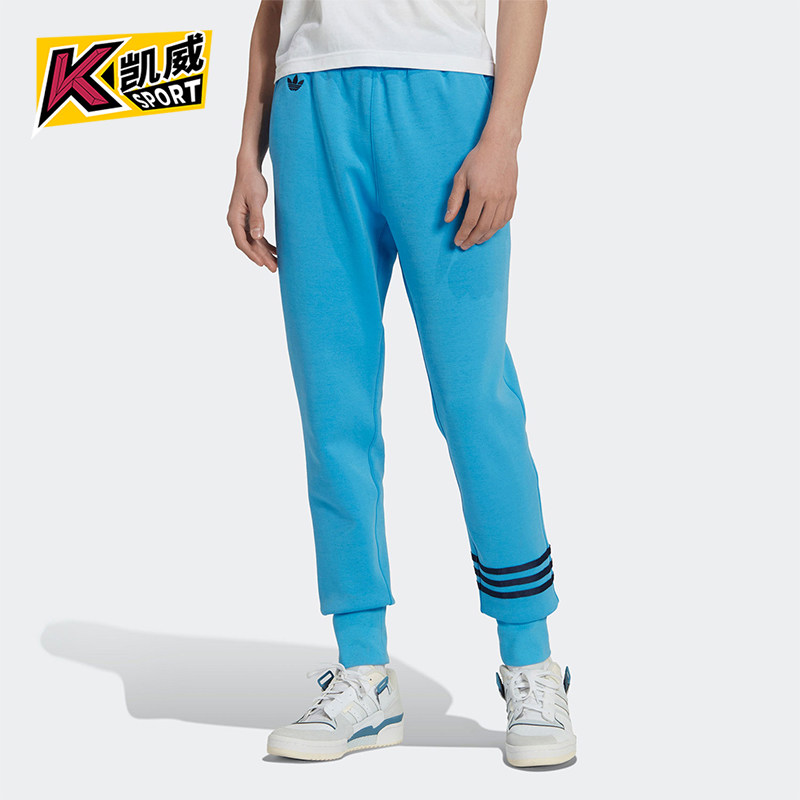 Adidas/阿迪达斯正品三叶草男士针织休闲运动经典束脚长裤HM1862,运动服/休闲服装,运动长裤,淘宝优惠券,粉丝福利购,淘宝优惠卷