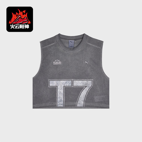 Puma/彪马正品时尚女士短款复古网眼透气无袖背心639857-34