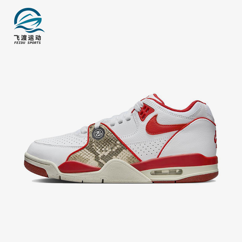 Nike/耐克正品Air Flight 89男女缓震气垫时尚篮球鞋FD6475-101