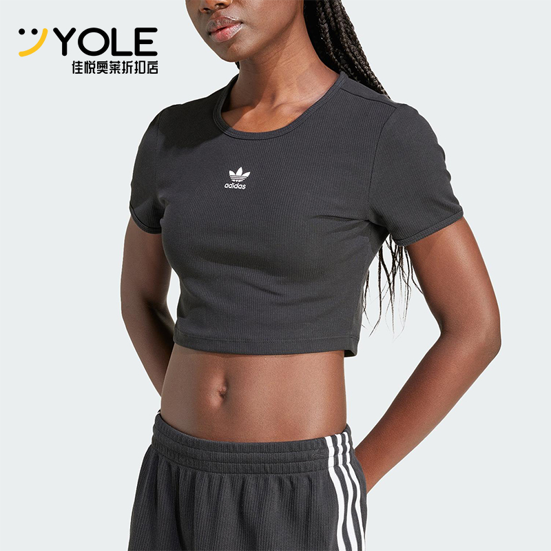 Adidas/阿迪达斯正品三叶草女士修身短款经典运动透气短袖IY9664