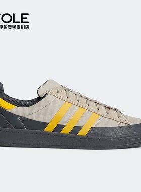 Adidas/阿迪达斯正品Pop Trading Company男子运动板鞋HR0113
