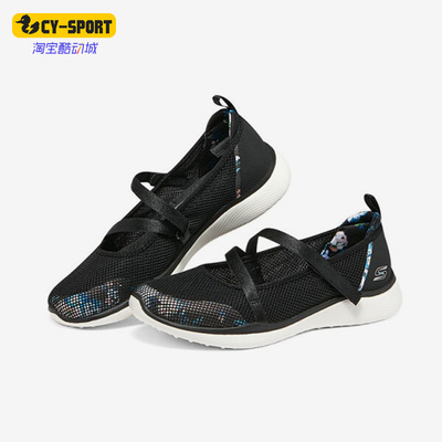 Skechers/斯凯奇正品春季女子轻质网面玛丽珍鞋休闲鞋 104266