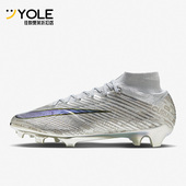 FB8863 Nike 男子运动耐磨训练比赛足球鞋 夏季 060 耐克正品
