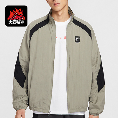 Nike/耐克正品Air Men男士透气宽松拼接梭织时尚外套HV0881-320