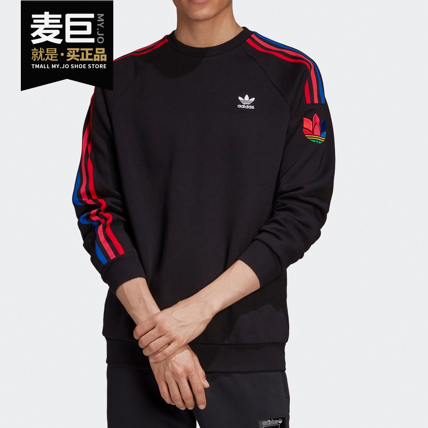 Adidas/阿迪达斯正品三叶草 3D  3 STRP CR男子运动卫衣 GE0804