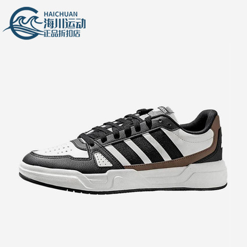 Adidas/阿迪达斯正品LITEBALLER男女同款低帮运动休闲板鞋JP9177