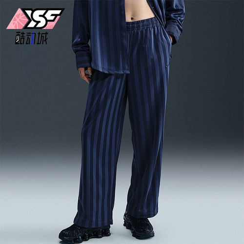 Nike/耐克正品Sportswear女士休闲条纹垂感宽松长裤HV5134-410