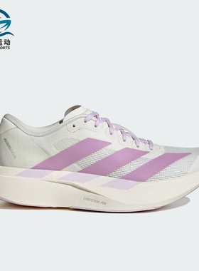 Adidas/阿迪达斯正品ADIZERO EVO SL女士透气时尚跑步鞋KI7354