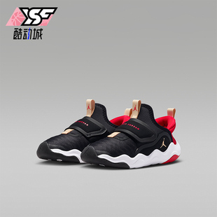 HF3415 JORDAN小童减震篮球魔术贴耐磨运动鞋 005 耐克正品 Nike